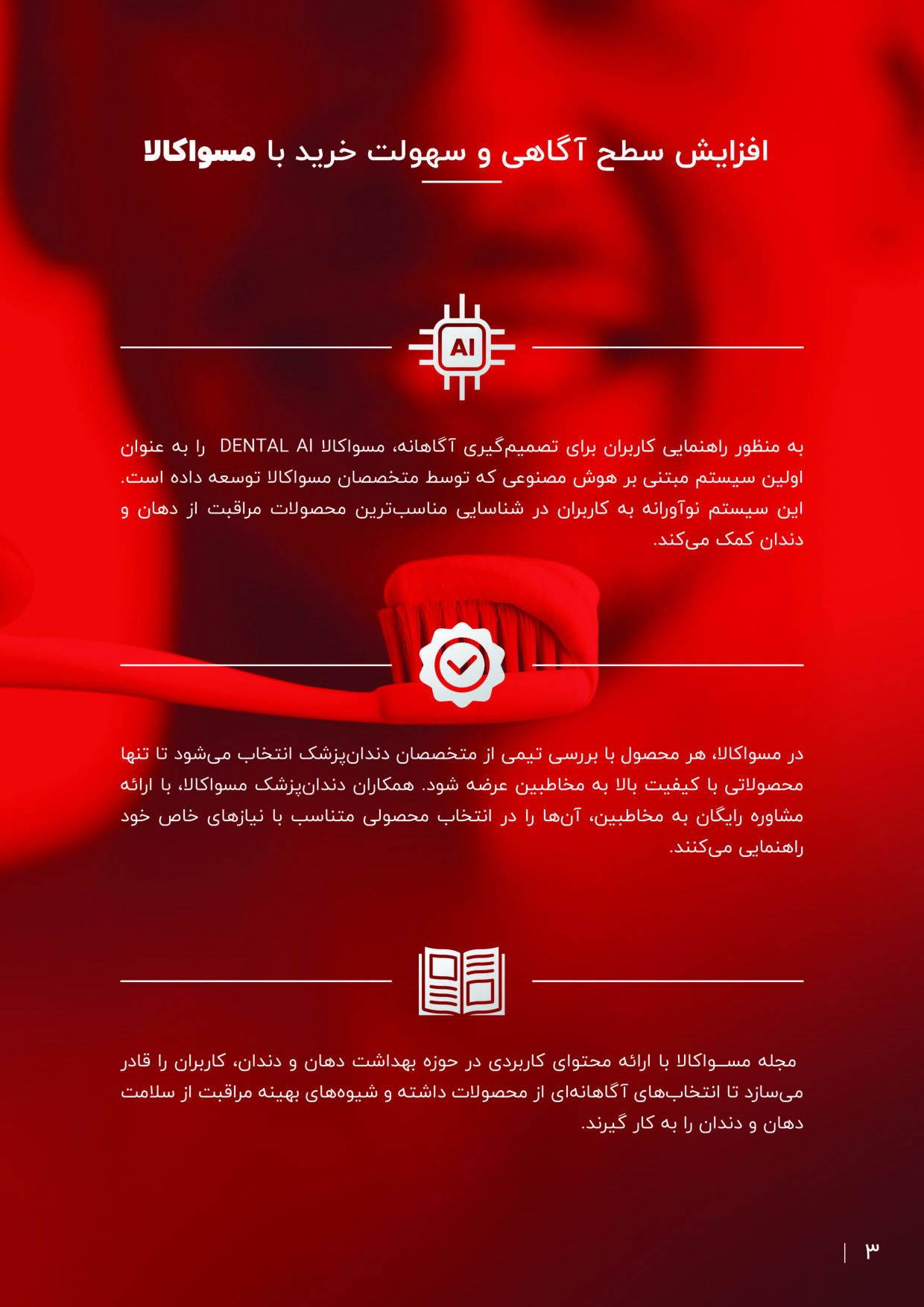 tak_mesvakala_catalog_4