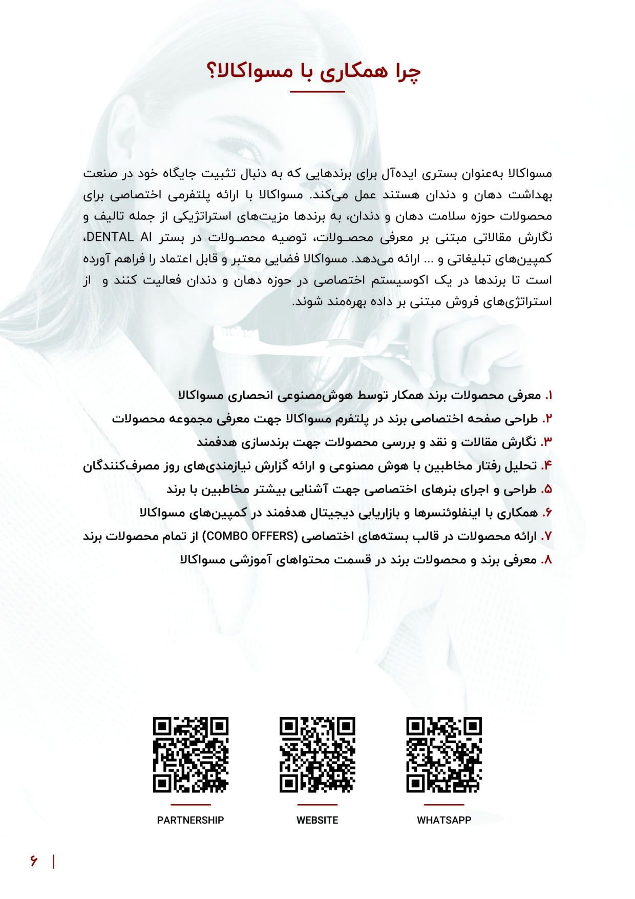 tak_mesvakala_catalog_7