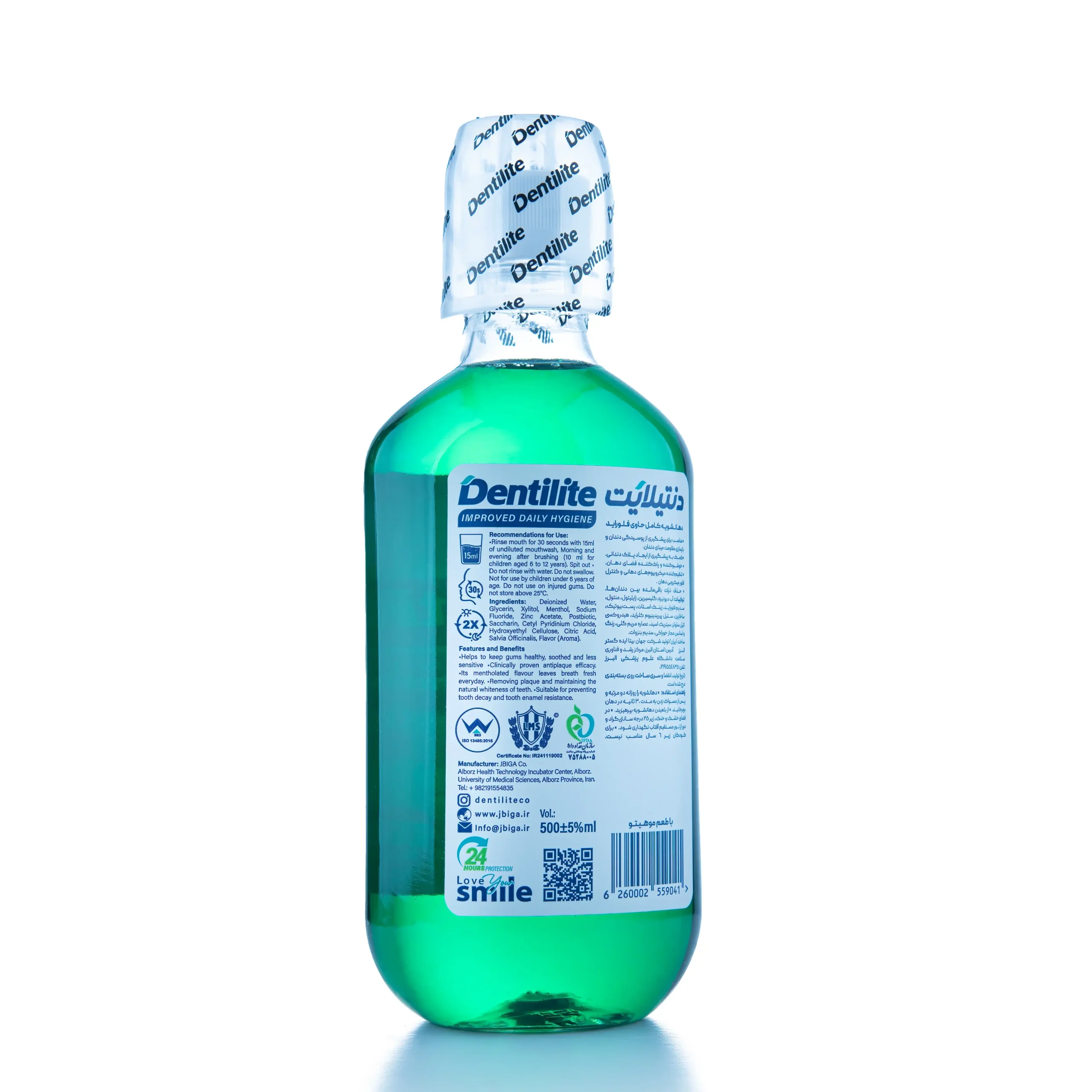 دهانشویه دنتیلایت طعم موهیتو Dentilite Total Mouthwash - Mojito Flavor 2