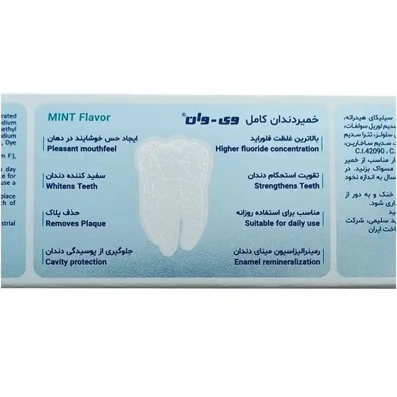 10.خمیر دندان وی وان مدل Complete 8 هشت کاره با طعم نعناع Vi-One Complete 8 Toothpaste – Mint Flavor