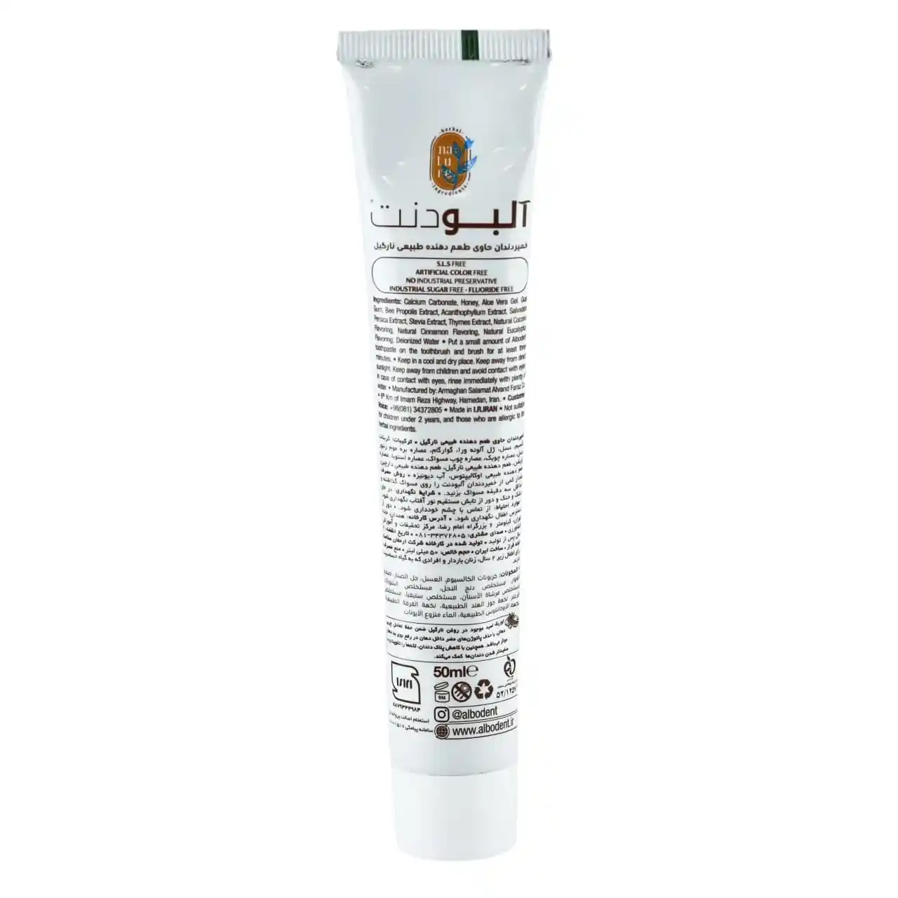4-خمیردندان حاوی طعم دهنده طبیعی نارگیل آلبودنت - حجم 50 میل-Albodent Natural Toothpaste – Coconut Flavor _ Fluoride-Free-مسواکالا مسواک کالا - mesvakala