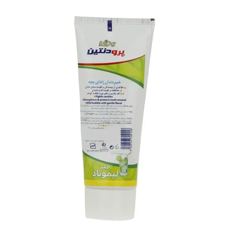 خمیردندان2 prodentine مدل lemonade وزن 70 گرم prodentine lemonade toothpaste مسواکالامسواک کالاmesvak