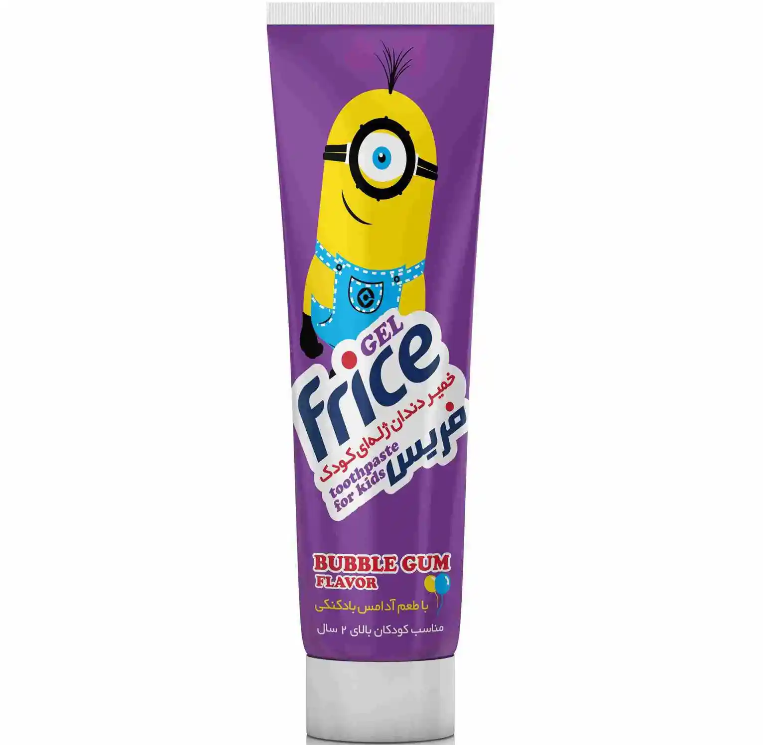 1.خمیر دندان کودک فریس طرح مینیون با طعم آدامس بادکنکی Frice Kids Toothpaste Minion Bubble Gum Flavor مسواکالا مسواک کالا mesvakala