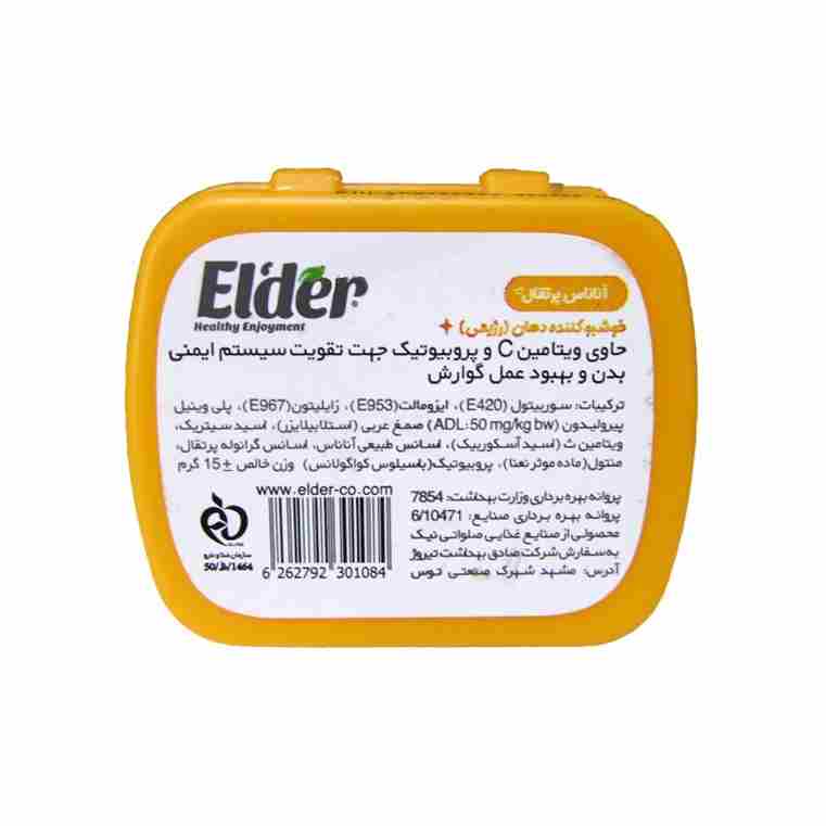 2 قرص خوشبو کننده دهان پروبیوتیک الدر-طعم آناناس پرتقال-15g Elder Orange & Pineapple Probiotic Breath Fresh Tablets with Vitamin C –15g مسواکالا مسواک کالا mesvakala