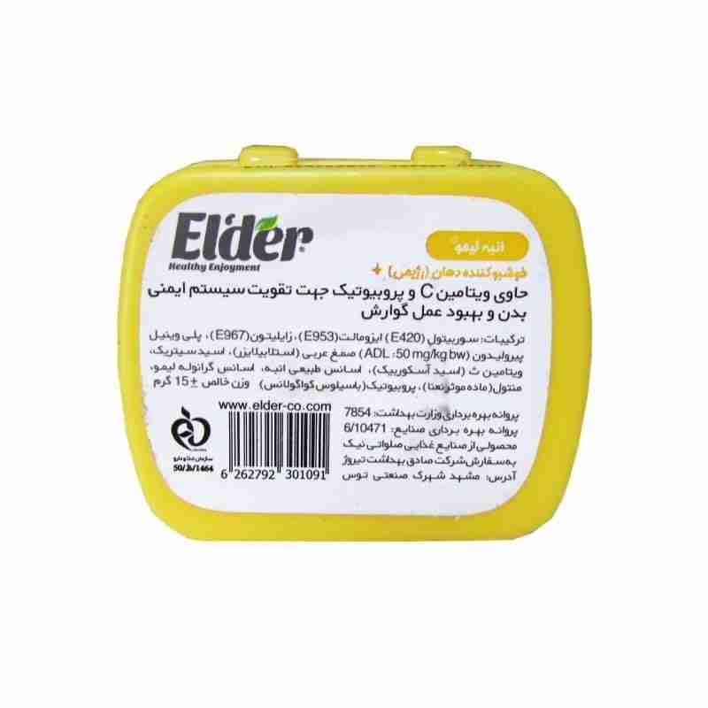 2 قرص خوشبو کننده دهان پروبیوتیک الدر- طعم انبه لیمو- 15g Elder Mango & Lemon Probiotic Breath Fresh Tablets with Vitamin C –15g مسواکالا مسواک کالا mesvakala