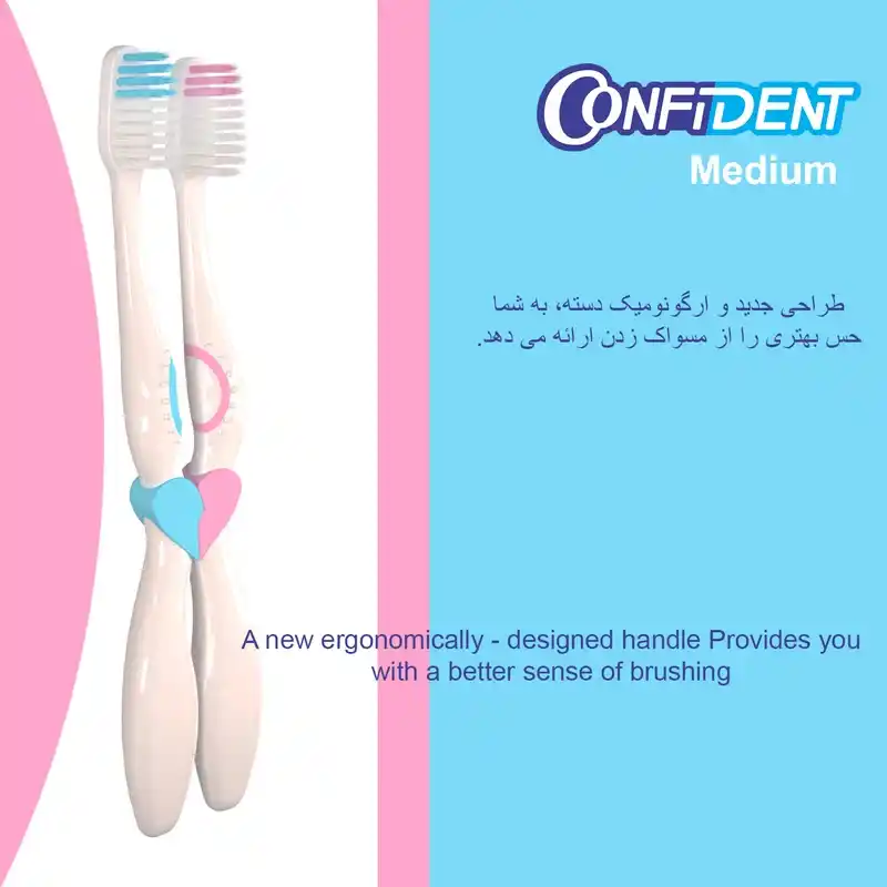 4biform mesvakala مسواک کانفیدنت بای فرم مسواکالا