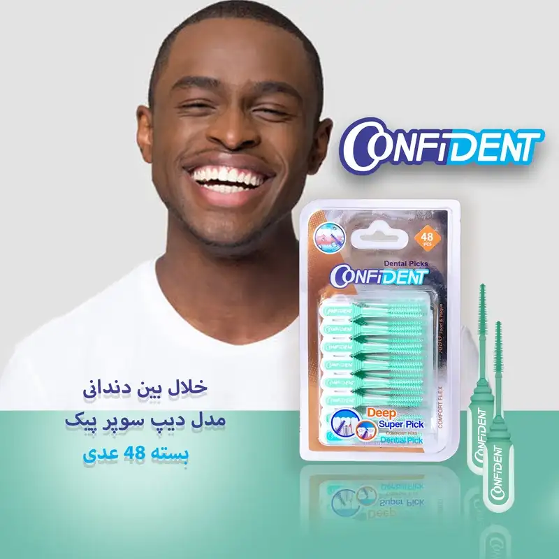 3 خلال بین دندانی کانفیدنت مدل دیپ سوپر پیک confident mesvakala Deep Super Pick مسواکالا
