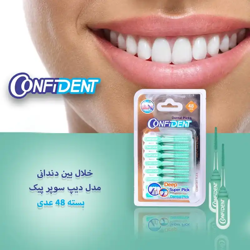 4 خلال بین دندانی کانفیدنت مدل دیپ سوپر پیک confident mesvakala Deep Super Pick مسواکالا